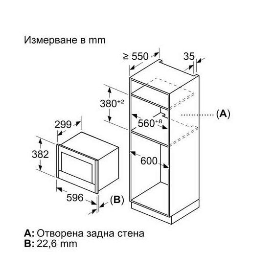 Микровълнова за вграждане NEFF NL9WR21Y1, N 70, 21 л, Flex Design