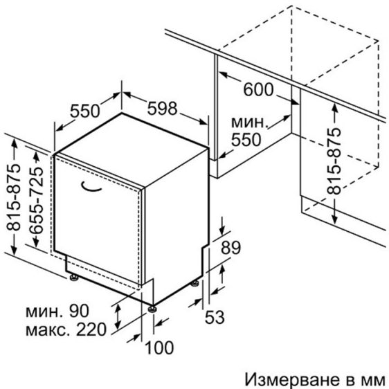 Съдомиялна за вграждане NEFF S157ECX17E, 60 см