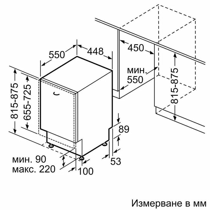 Съдомиялна за вграждане NEFF S857YMX12E, N 70, Zeolith