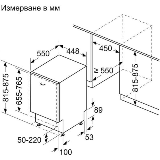 Съдомиялна за вграждане NEFF S875EMX35E, N 50, Vario hinge
