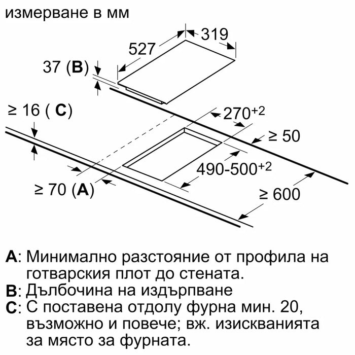Плот за вграждане NEFF T13TDF9L8