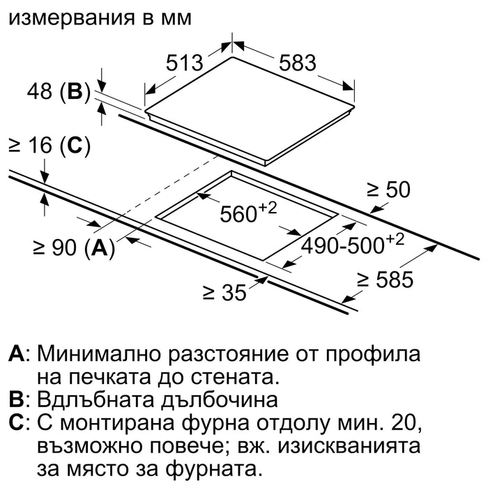 Вграден керамичен плот NEFF T16SDF9L0 , Електрически