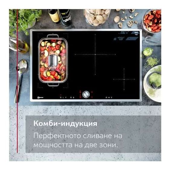 Плот за вграждане NEFF T56FHS1L0