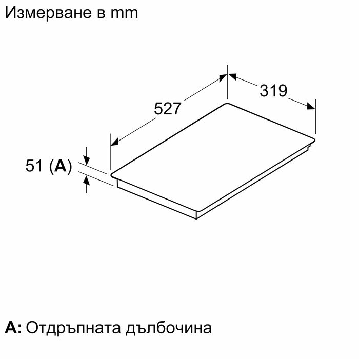 Плот за вграждане NEFF T63TDX1L0