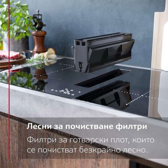Индукционен плот с вградена вентилация NEFF V57YHQ4C0 70 cm Flex Design