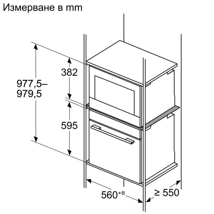 Вградени аксесоари NEFF Z11SZ00X1 междинно ниво
