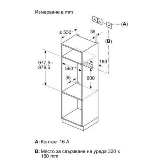 Flex Design Kit NEFF for Seamless Combination 98 см. Z9098BY0