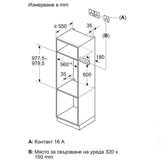 Flex Design Kit NEFF 98 см for Seamless Combination Z9098MY0