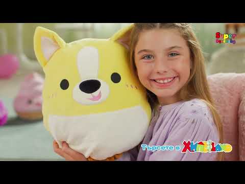 Super Squishy Възглавничка - животинче 2 в 1