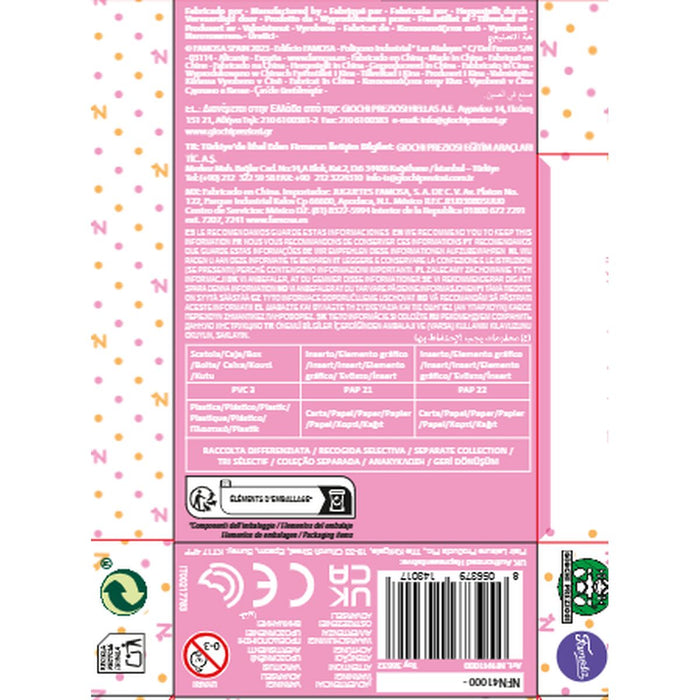 Пелени за Кукли Nenuco 3 Части