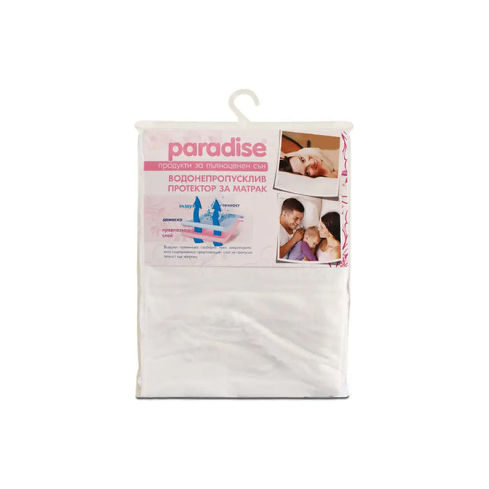 НЕПРОМОКАЕМ ПРОТЕКТОР ЗА МАТРАК PARADISE PARADISE 160X200