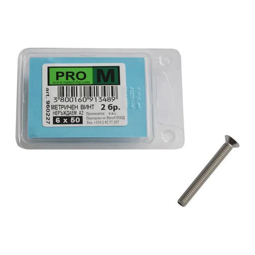 НЕРЪЖДАЕМИ МЕТРИЧНИ БОЛТОВЕ 2 БРОЯ PRO M 6 X 50 MM