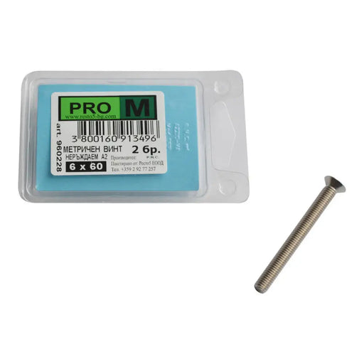 НЕРЪЖДАЕМИ МЕТРИЧНИ БОЛТОВЕ 2 БРОЯ PRO M 6 X 60 MM