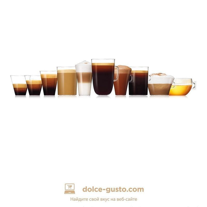 Кафе NESCAFE® Dolce Gusto® CORTADO ESPRESSO MACCHIATO 30 КАПСУЛИ