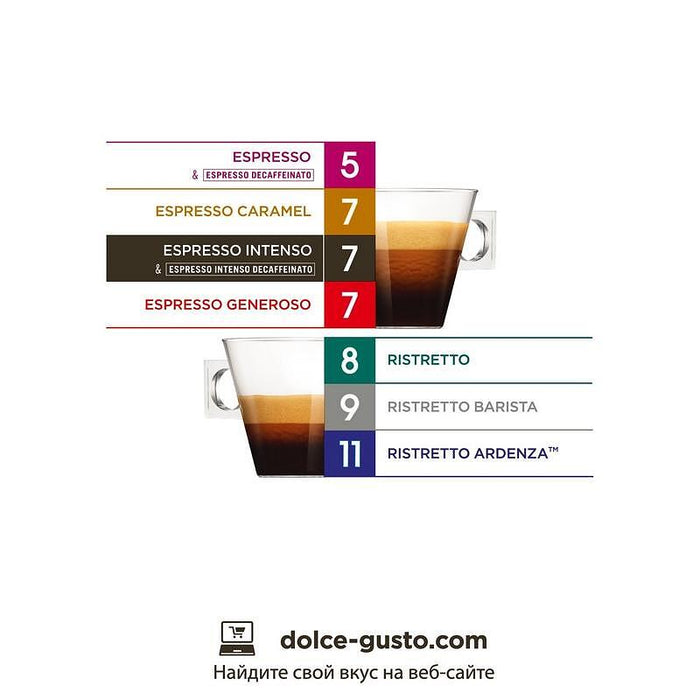 Кафе NESCAFE® Dolce Gusto® ESPRESSO INTENSO 30 КАПСУЛИ