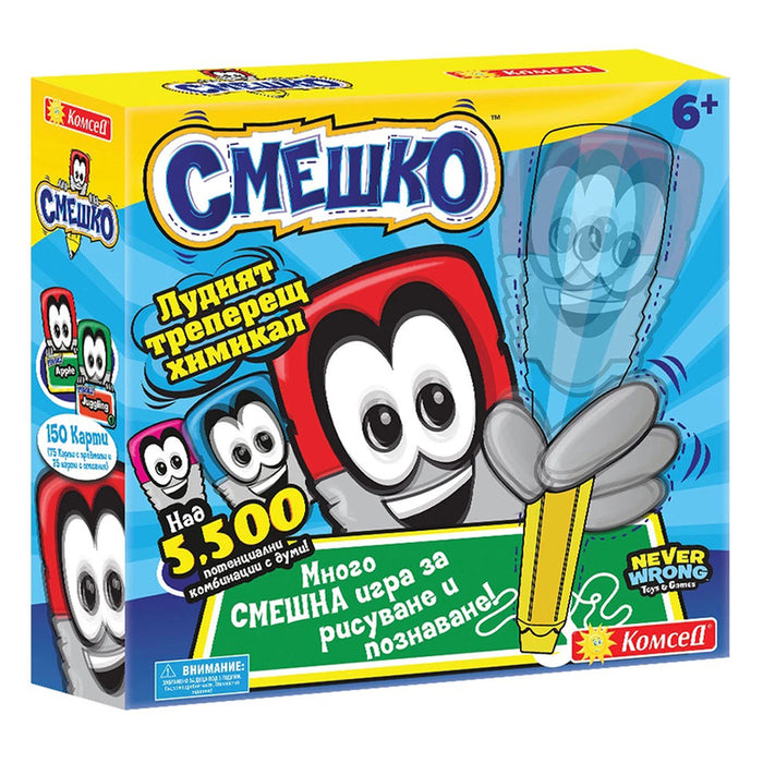 ИГРА ЗА РИСУВАНЕ И ПОЗНАВАН NEVER WRONG TOYS A СМЕШКО