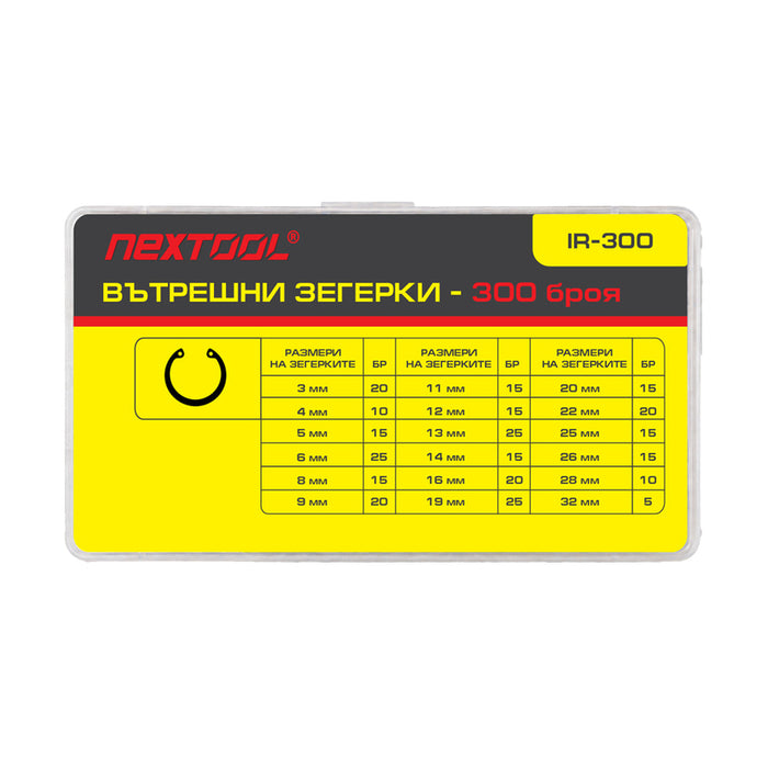 ВЪТРЕШНА ЗЕГЕР ШАЙБА NEXTOOL IR-103