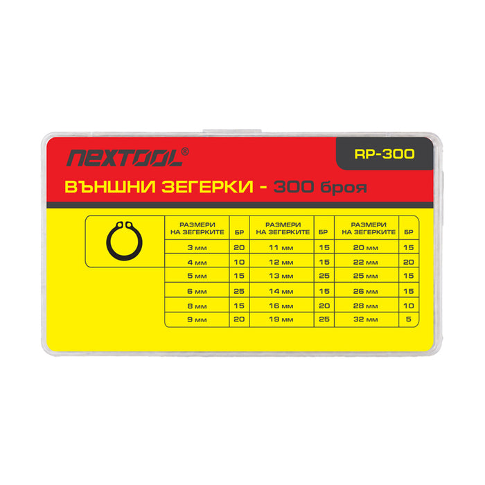 ВЪНШНА ЗЕГЕР ШАЙБА NEXTOOL RP-300