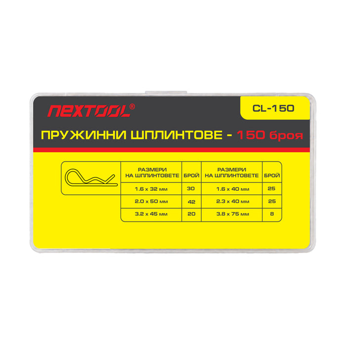 ПРУЖИННИ ШПЛЕНТОВЕ NEXTOOL CL-150