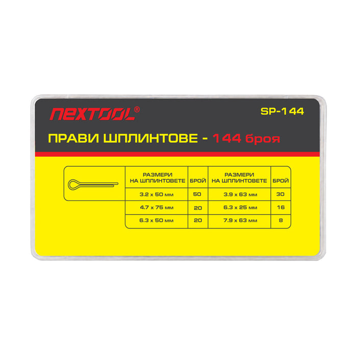 ПРАВИ ШПЛЕНТОВЕ NEXTOOL SP-144