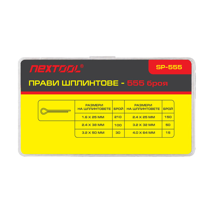 ПРАВИ ШПЛЕНТОВЕ NEXTOOL SP-555