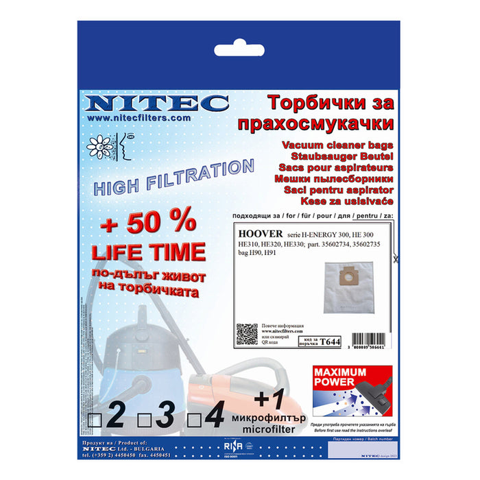 ТОРБИЧКИ NITEC Т644 SERIE H-ENERGY 3 БР