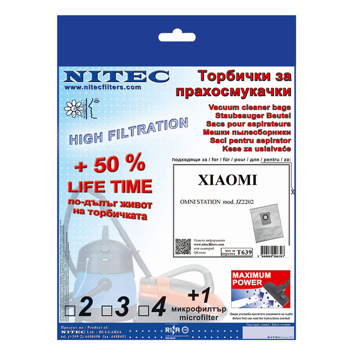 Торбички NITEC SMS Т639
