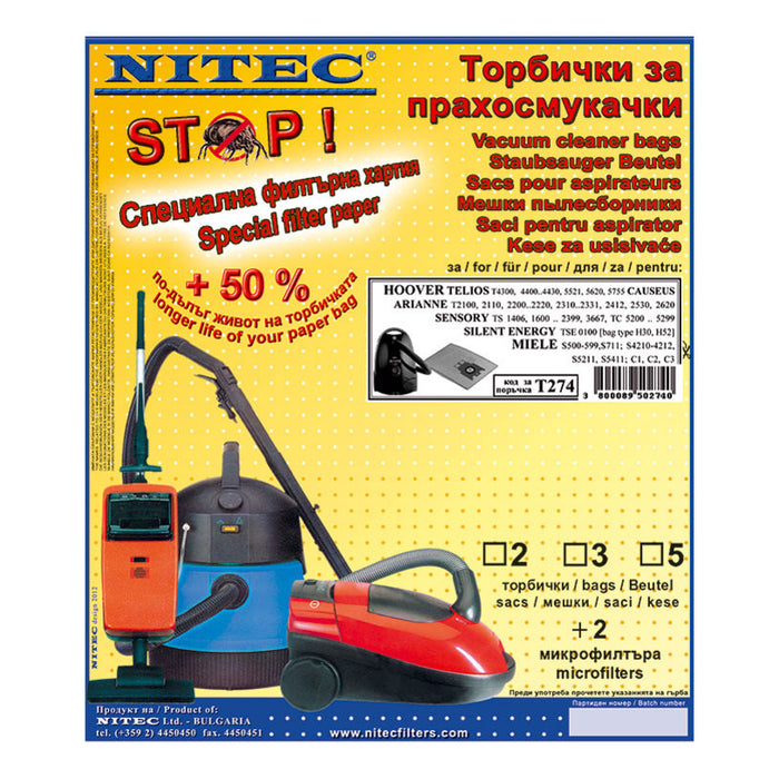 ФИЛТЪР NITEC HOOV_T274 5 БР