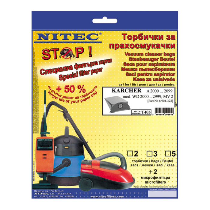 ТОРБИЧКИ KARCHER A 2000 .. 2099 NITEC KARCH_T405 3 БР
