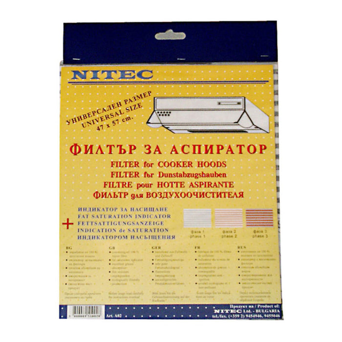 ФИЛТЪРНА ВАТА ЗА АСПИРАТОР NITEC A02