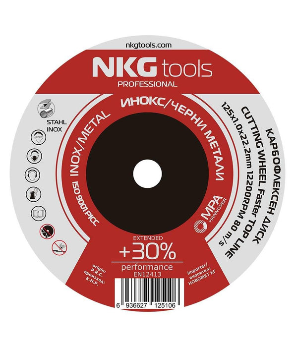 ДИСК ЗА ИНОКС Ф125X1.0ММ NKG TOOLS