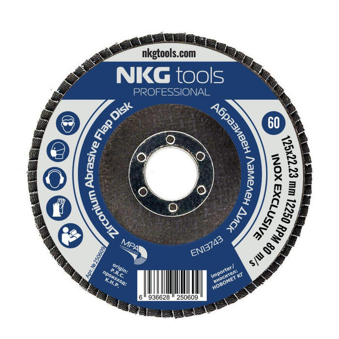 ДИСК ЛАМЕЛЕН Ф125 60 ИНОКС NKG TOOLS
