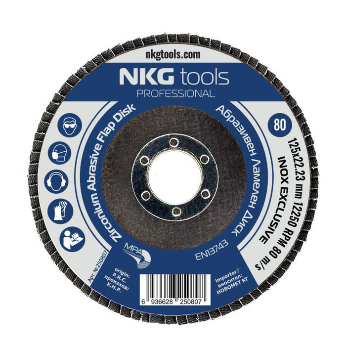 ДИСК ЛАМЕЛЕН Ф125 80 ИНОКС NKG TOOLS