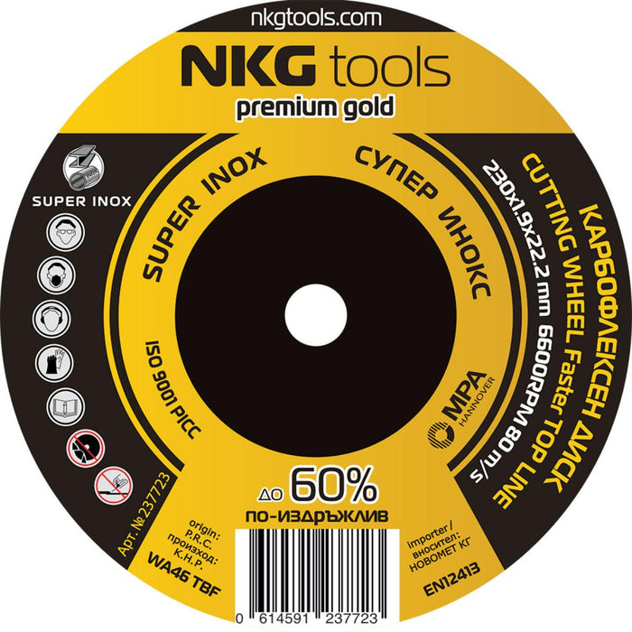 ДИСК ЗА ИНОКС Ф230ММ 1.9ММ NKGTOOLS