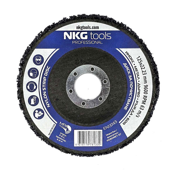 ДИСК ЗА ПОЧИСТВАНЕ Ф125ММ NKG TOOLS