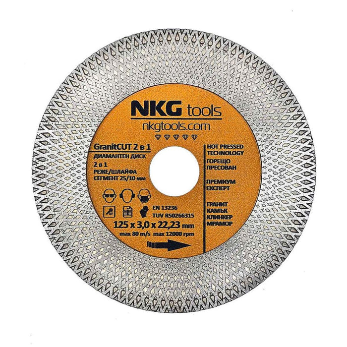 ДИСК ДИАМАНТЕН Ф125ММ /3ММ 2В1 NKG TOOLS