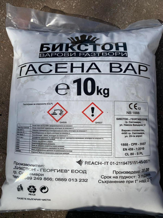 ГАСЕНА ВАР 10 КГ