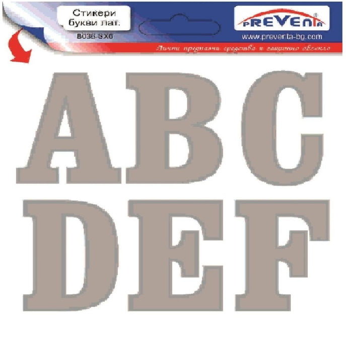 СТИКЕР 12X12CM САМОЗАЛЕПВАЩИ ''БУКВИ A-F