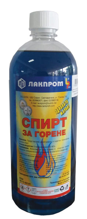 СПИРТ ЗА ГОРЕНЕ 970 МЛ
