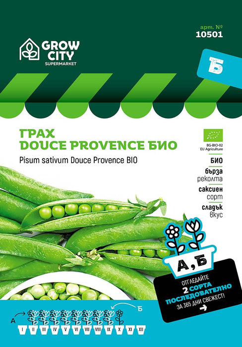 СЕМЕНА ГРАХ DOUCE PROVENCE БИО SM