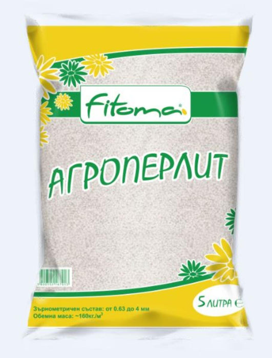 АГРОПЕРЛИТ 5Л