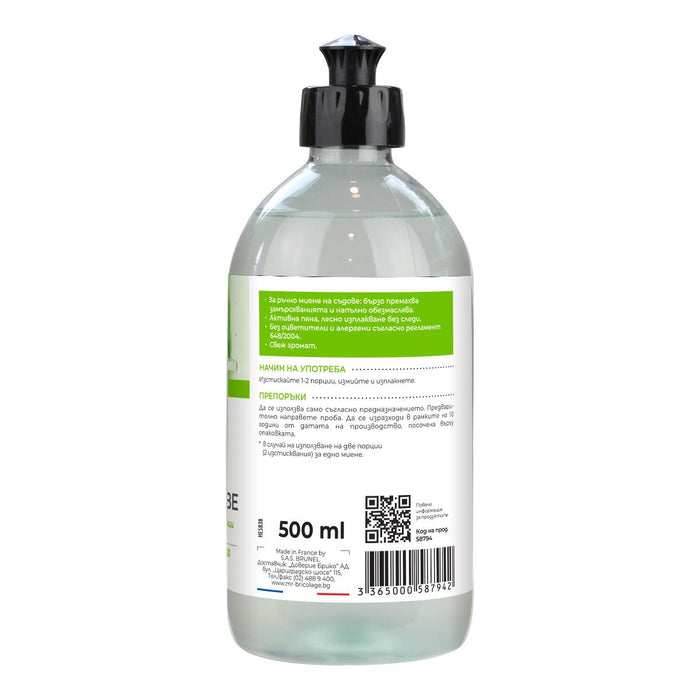 ГЕЛ КОНЦЕНТРАТ ЗА МИЕНЕ НА СЪДОВЕ,500 ML