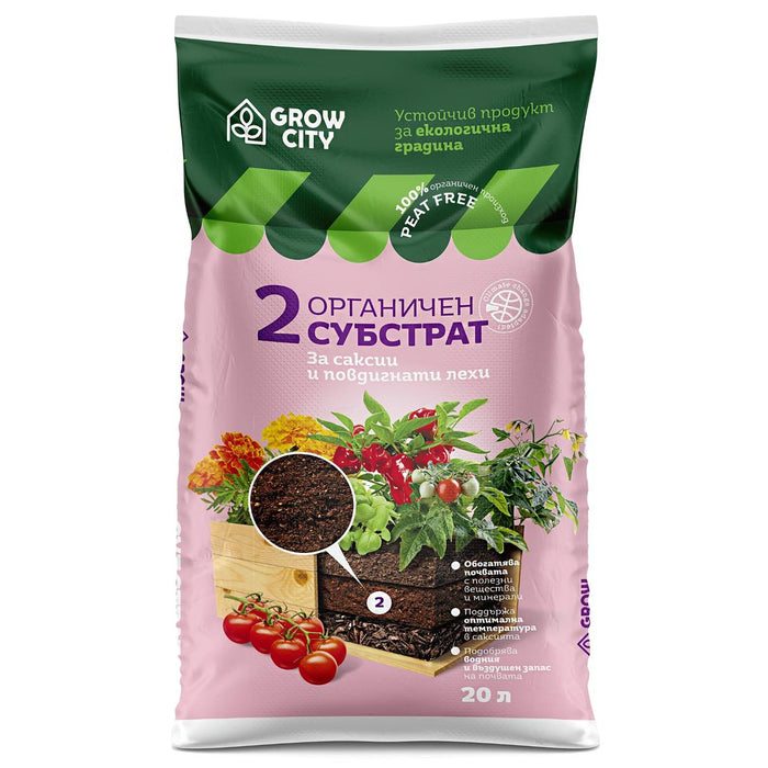 КОМПОСТ ЗА ПОВДИГНАТИ ЛЕХИ ЕТАП 2 20Л