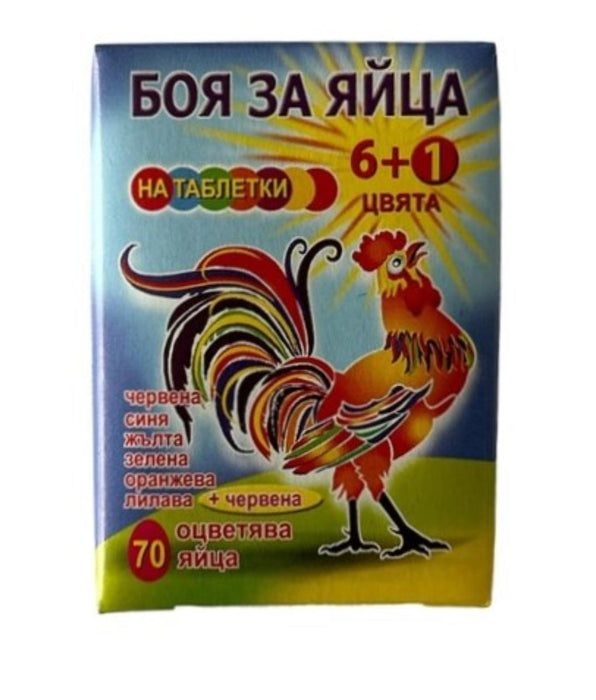 БОЯ ЗА ЯЙЦА 6+1 ЦВЯТА
