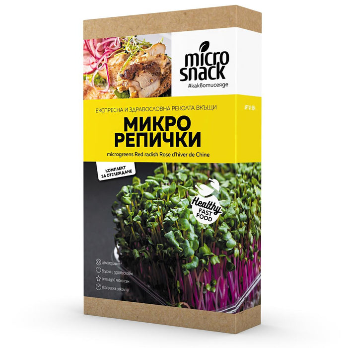 СЕМЕНА МИКРО ГРАДИНА - РЕПИЧКИ