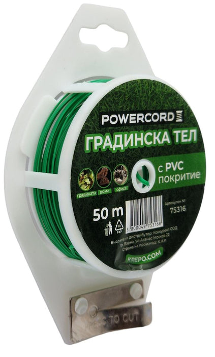 ТЕЛ ГРАДИНСКА РУЛО 50M