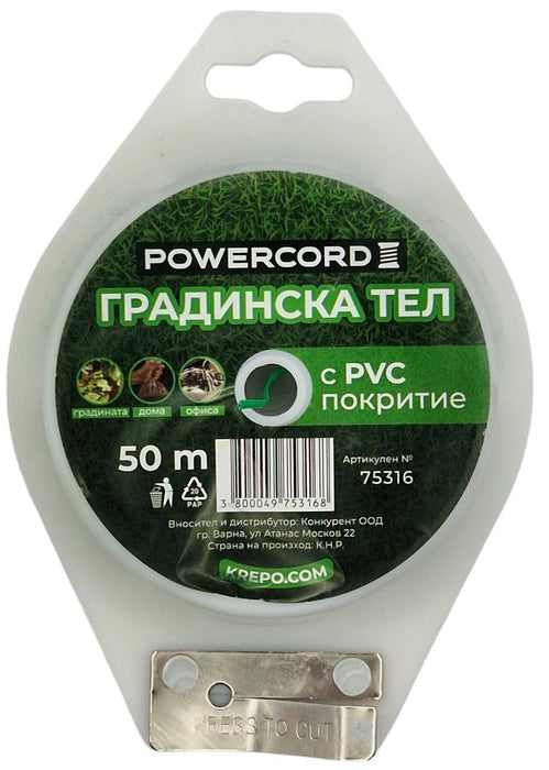 ТЕЛ ГРАДИНСКА РУЛО 50M