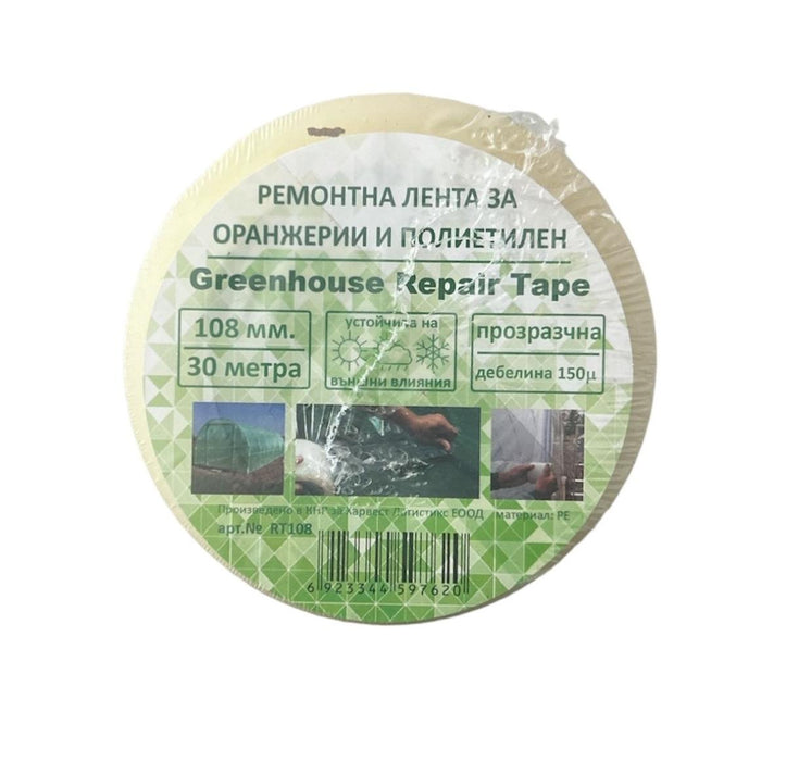ЛЕНТА ЗА РЕМОНТ НА ПАРНИЦИ 108ММ/30М