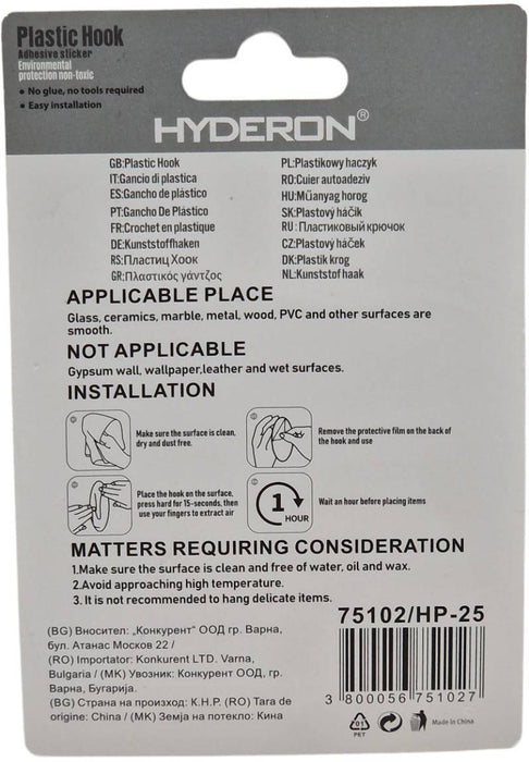 ЗАКАЧАЛКА HP-25 СИВА 25ММ 6БР