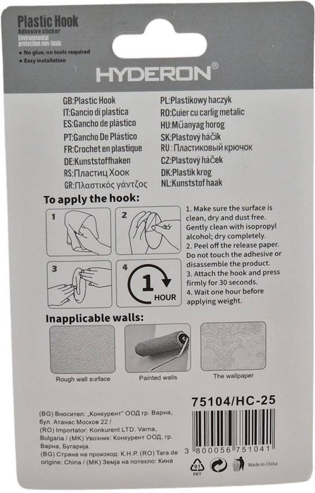 ЗАКАЧАЛКА HC-25 БЯЛА 25ММ 4 БРОЯ